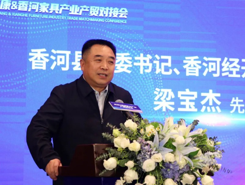 香河縣縣委書記、香河經(jīng)開區(qū)黨工委書記梁寶杰