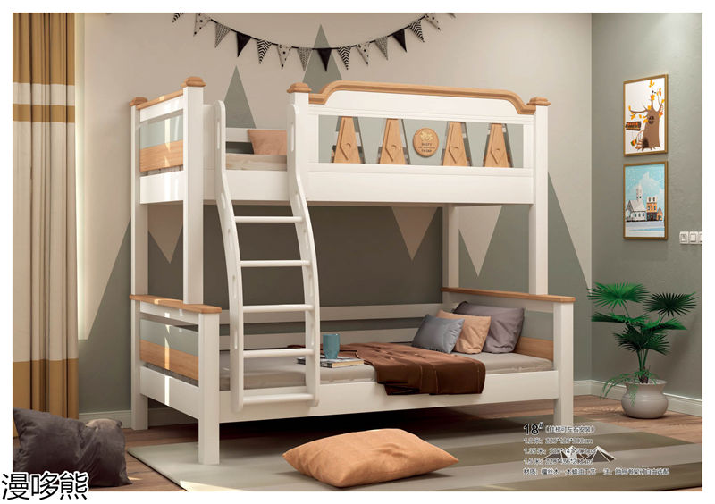 漫哆熊青少年兒童實(shí)木家具