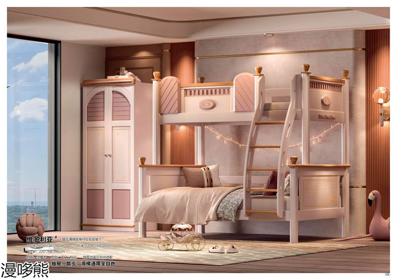 漫哆熊青少年兒童實(shí)木家具