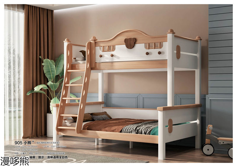 漫哆熊青少年兒童實(shí)木家具