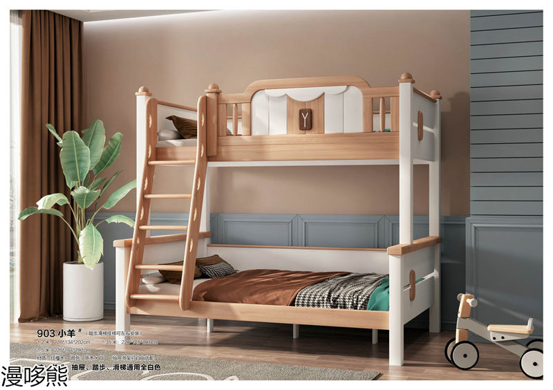 漫哆熊青少年兒童實(shí)木家具