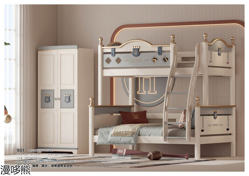 漫哆熊青少年兒童實(shí)木家具