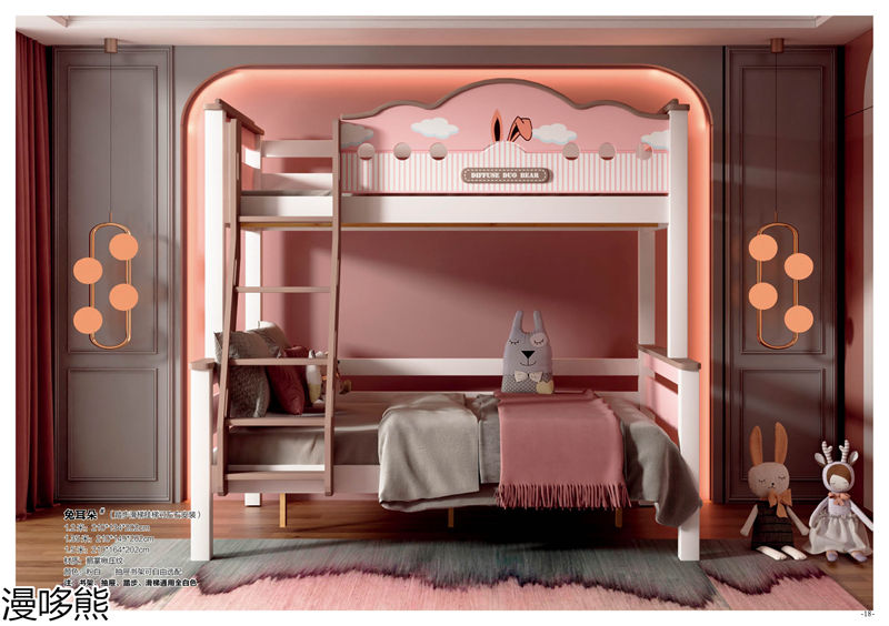 漫哆熊青少年兒童實(shí)木家具