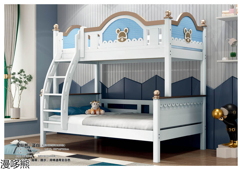 漫哆熊青少年兒童實(shí)木家具