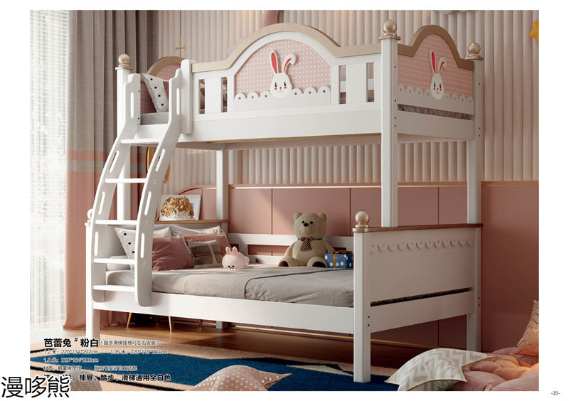 漫哆熊青少年兒童實(shí)木家具