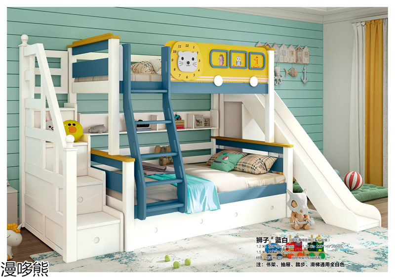 漫哆熊青少年兒童實(shí)木家具