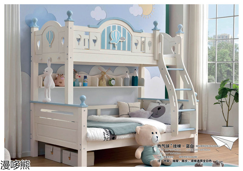 漫哆熊青少年兒童實(shí)木家具