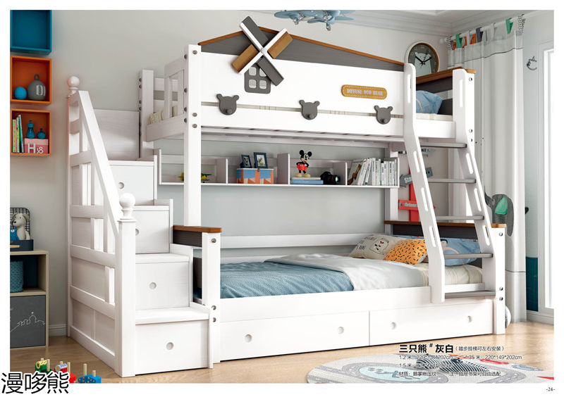 漫哆熊青少年兒童實(shí)木家具