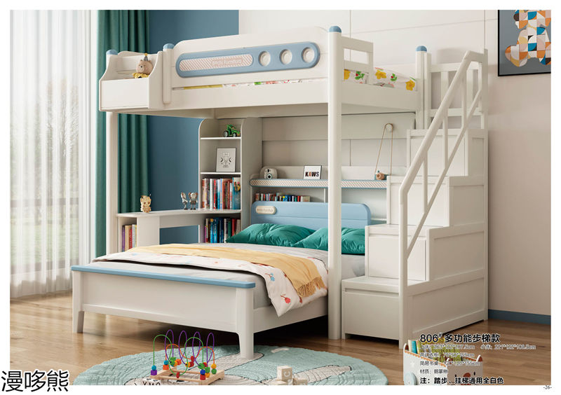 漫哆熊青少年兒童實(shí)木家具