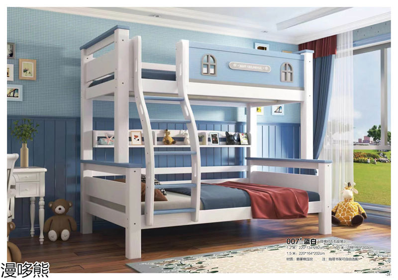 漫哆熊青少年兒童實(shí)木家具