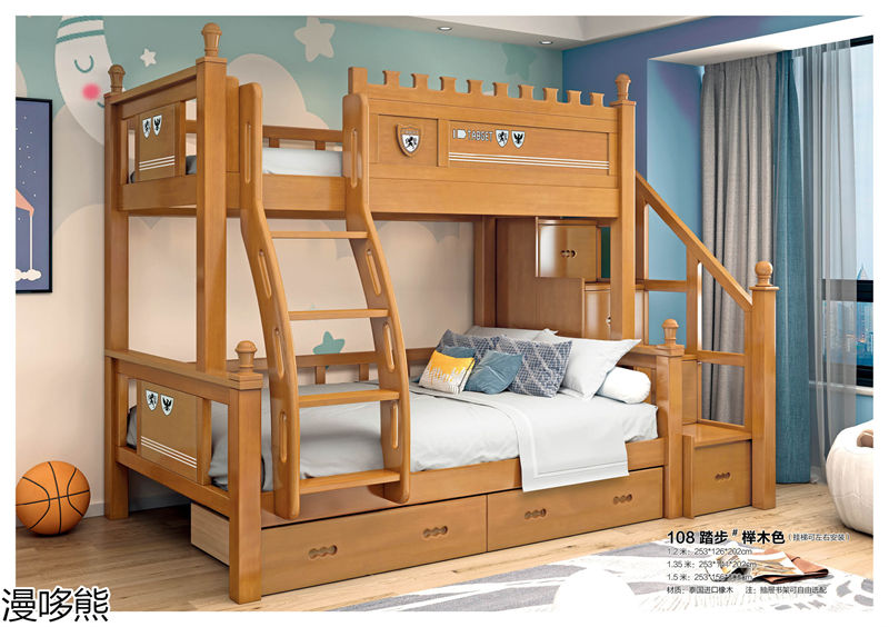 漫哆熊青少年兒童實(shí)木家具