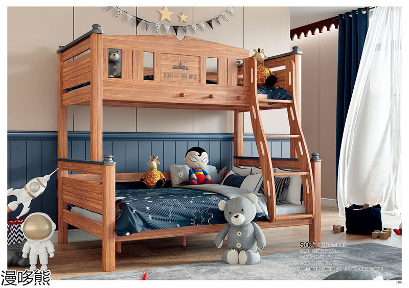 漫哆熊青少年兒童實(shí)木家具