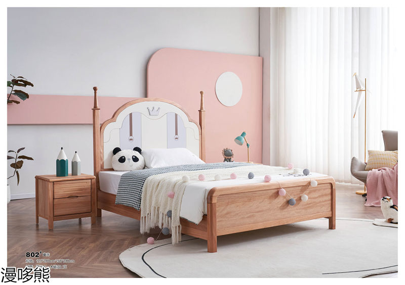 漫哆熊青少年兒童實(shí)木家具