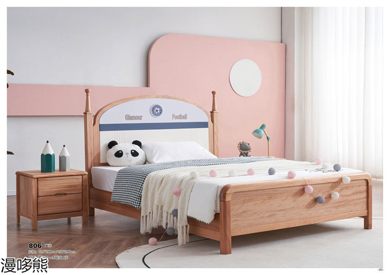漫哆熊青少年兒童實(shí)木家具