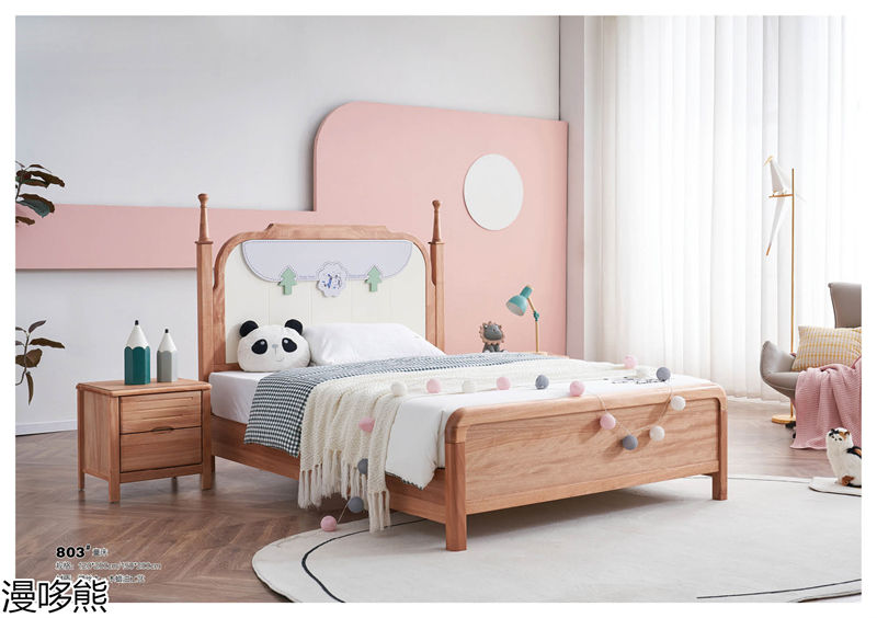漫哆熊青少年兒童實(shí)木家具