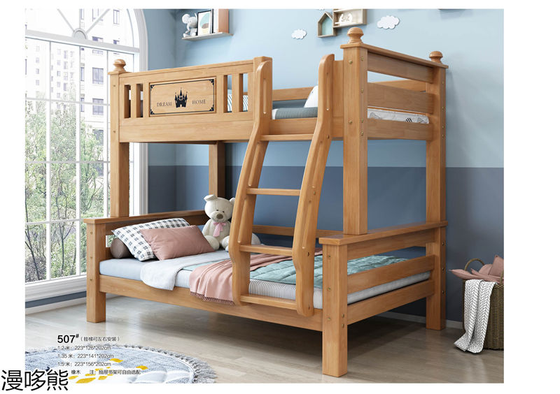 漫哆熊青少年兒童實(shí)木家具