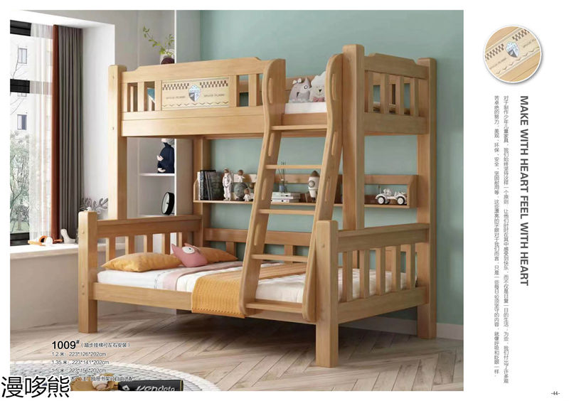 漫哆熊青少年兒童實(shí)木家具