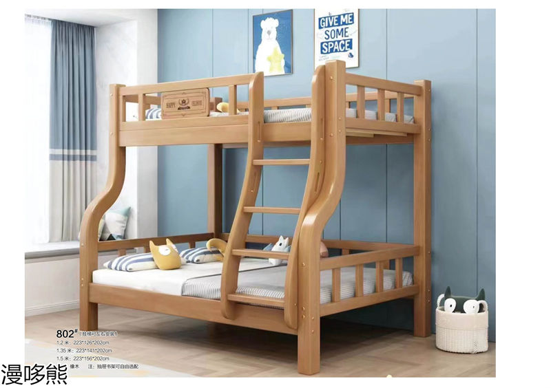 漫哆熊青少年兒童實(shí)木家具