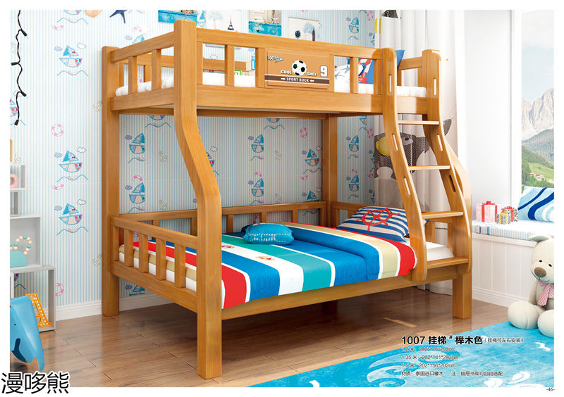 漫哆熊青少年兒童實(shí)木家具