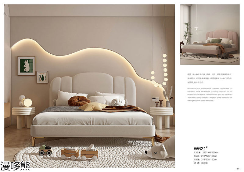 漫哆熊青少年兒童實(shí)木家具