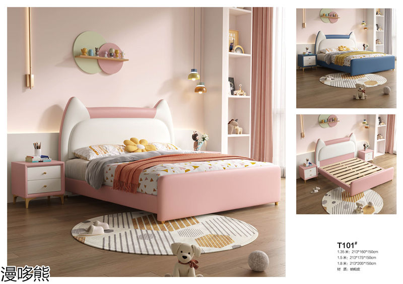 漫哆熊青少年兒童實(shí)木家具