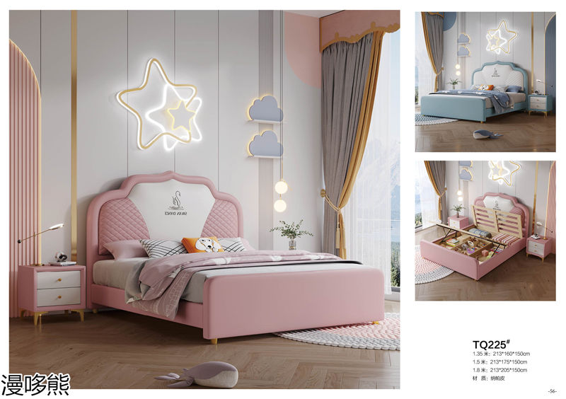 漫哆熊青少年兒童實(shí)木家具