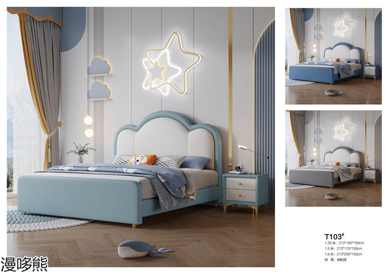 漫哆熊青少年兒童實(shí)木家具