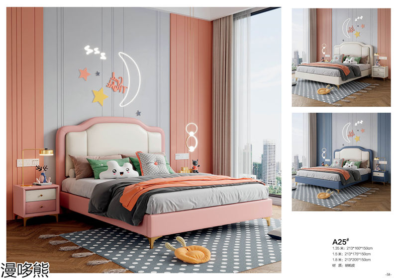 漫哆熊青少年兒童實(shí)木家具