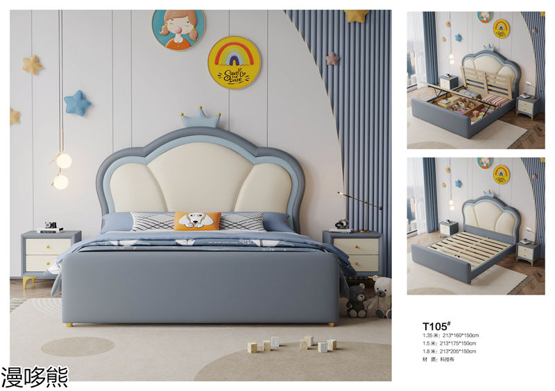 漫哆熊青少年兒童實(shí)木家具