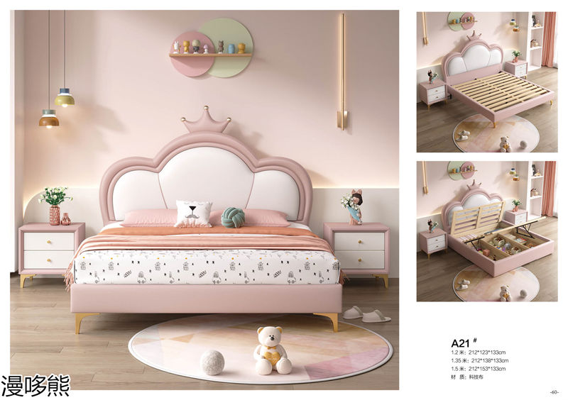 漫哆熊青少年兒童實(shí)木家具