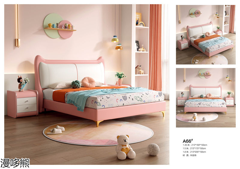 漫哆熊青少年兒童實(shí)木家具