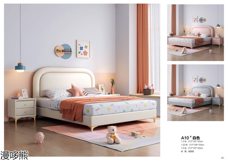 漫哆熊青少年兒童實(shí)木家具