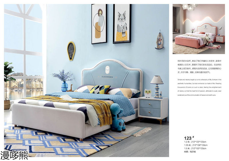 漫哆熊青少年兒童實(shí)木家具