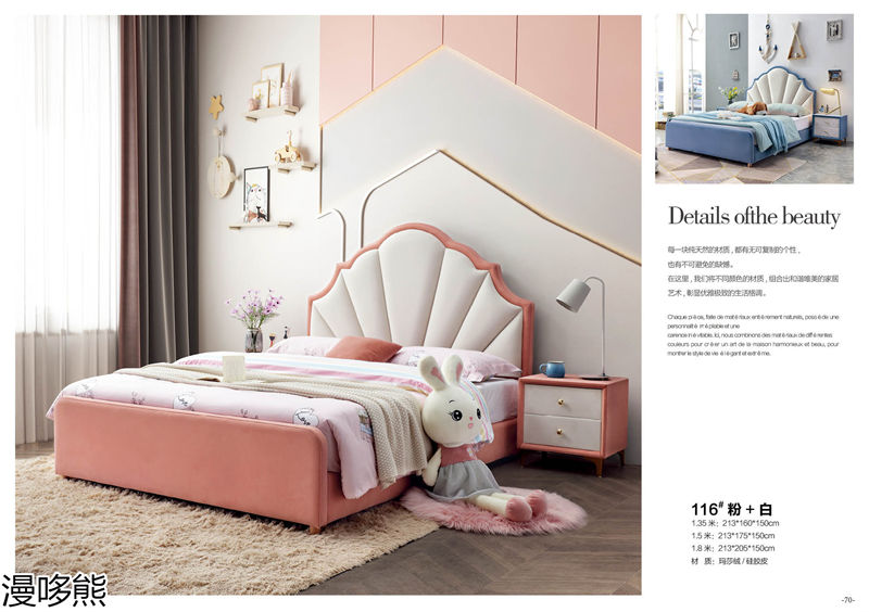 漫哆熊青少年兒童實(shí)木家具