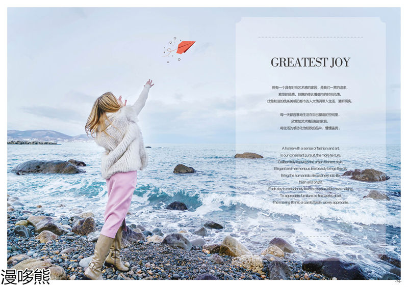 漫哆熊青少年兒童實(shí)木家具