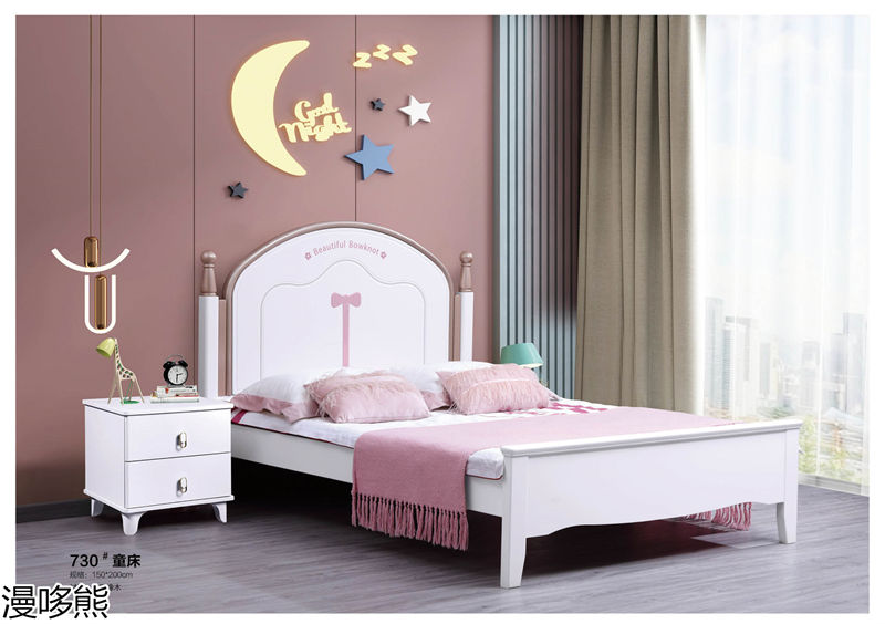 漫哆熊青少年兒童實(shí)木家具