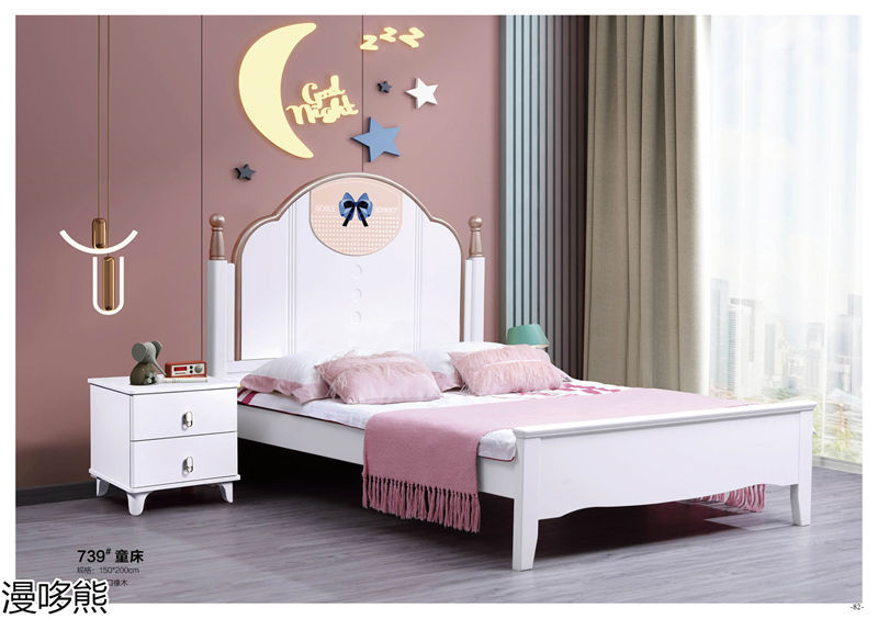 漫哆熊青少年兒童實(shí)木家具