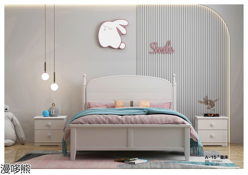 漫哆熊青少年兒童實(shí)木家具