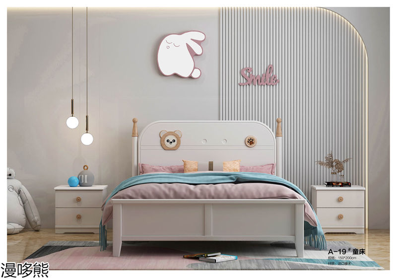 漫哆熊青少年兒童實(shí)木家具