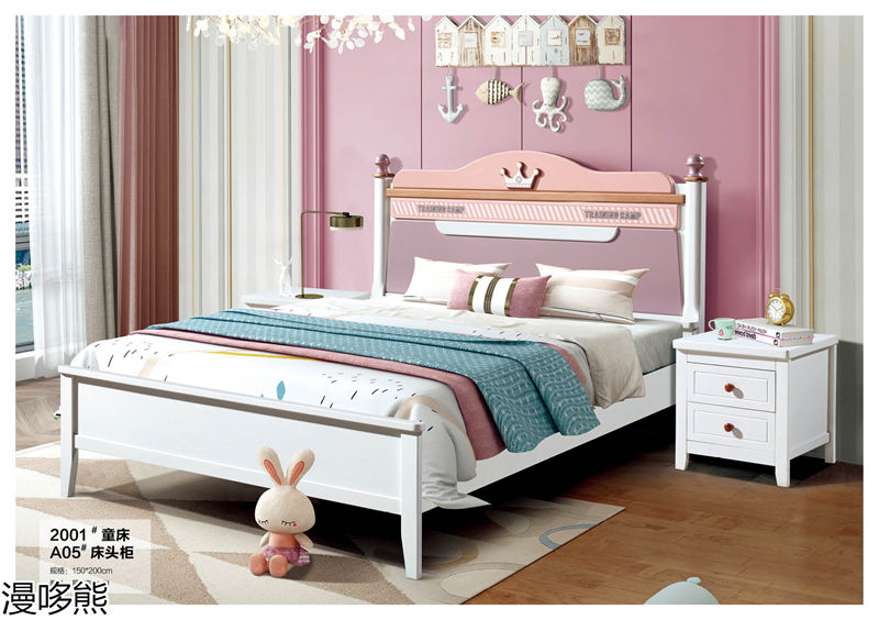 漫哆熊青少年兒童實(shí)木家具