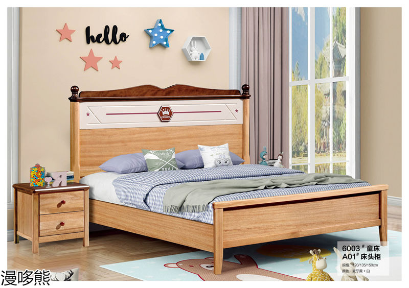 漫哆熊青少年兒童實(shí)木家具