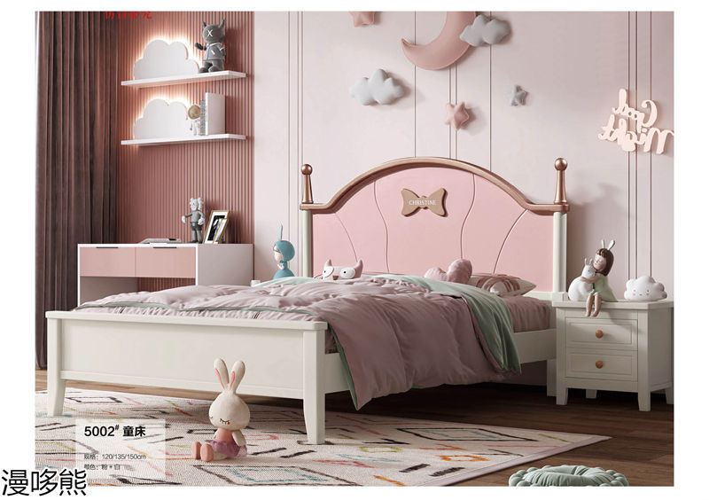 漫哆熊青少年兒童實(shí)木家具