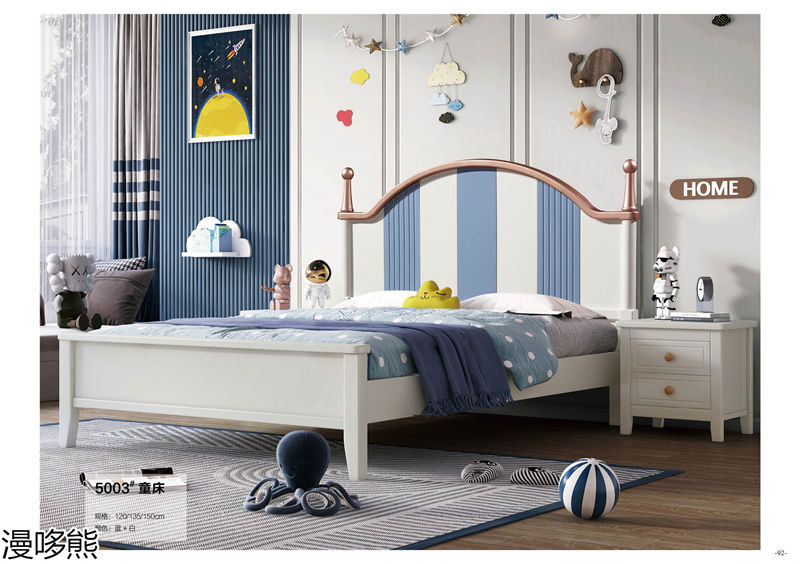 漫哆熊青少年兒童實(shí)木家具
