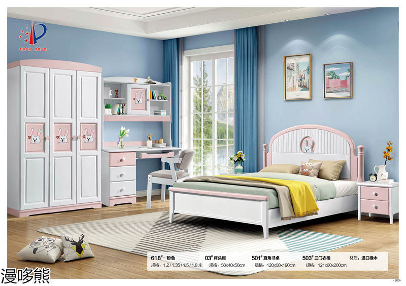 漫哆熊青少年兒童實(shí)木家具