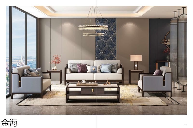 金海家具·云端 輕奢新中式黑胡桃家具