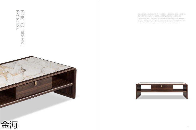 金海家具·云端 輕奢新中式黑胡桃家具