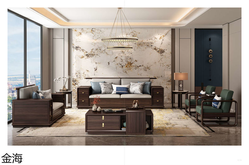 金海家具·云端 輕奢新中式黑胡桃家具