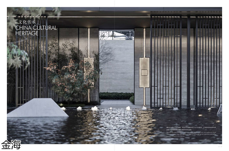 金海家具·云端 輕奢新中式黑胡桃家具