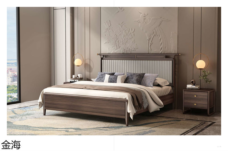 金海家具·云端 輕奢新中式黑胡桃家具