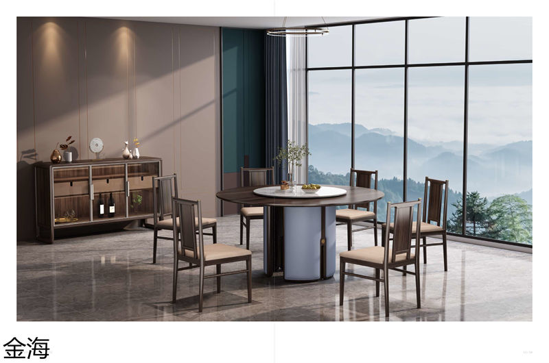 金海家具·云端 輕奢新中式黑胡桃家具